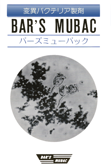 サーモスタットの水垢付着状況、未使用車と使用車で比較